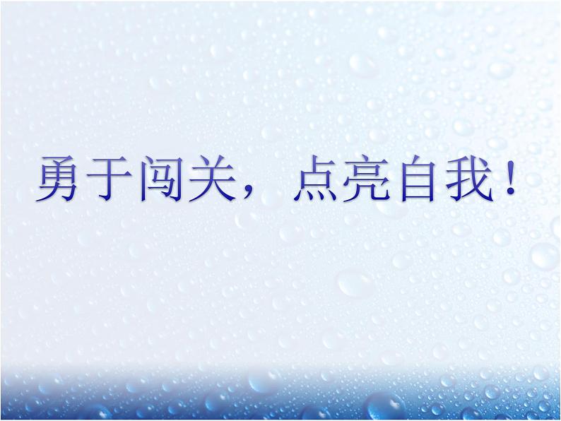 苏教版六下数学 4.4解比例 课件第2页