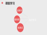 四年級下冊數(shù)學(xué)課件-5.1 小數(shù)的讀法和寫法  ︳西師大版   （共15張PPT）