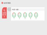四年級下冊數(shù)學(xué)課件-5.1 小數(shù)的讀法和寫法  ︳西師大版   （共15張PPT）