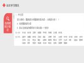 四年級下冊數(shù)學(xué)課件-5.1 小數(shù)的讀法和寫法  ︳西師大版   （共15張PPT）