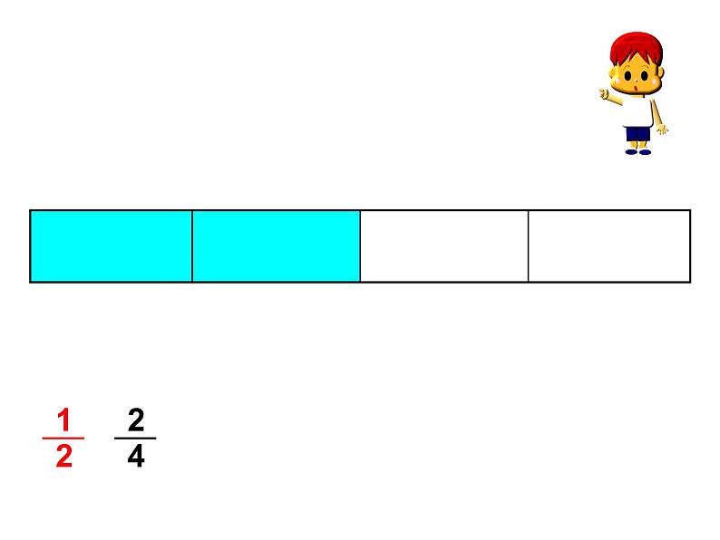 北京版小学数学五下 4.2分数的基本性质 课件02