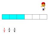 北京版小学数学五下 4.2分数的基本性质 课件