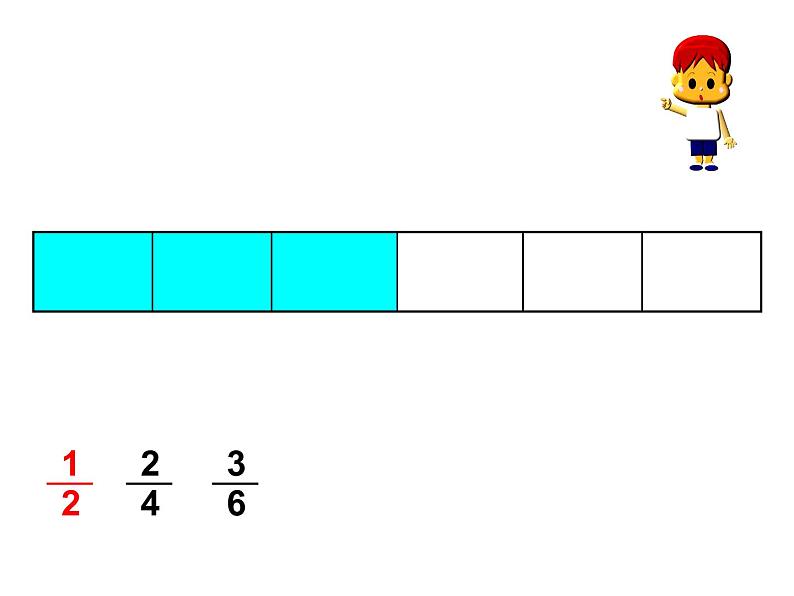 北京版小学数学五下 4.2分数的基本性质 课件03