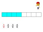 北京版小学数学五下 4.2分数的基本性质 课件