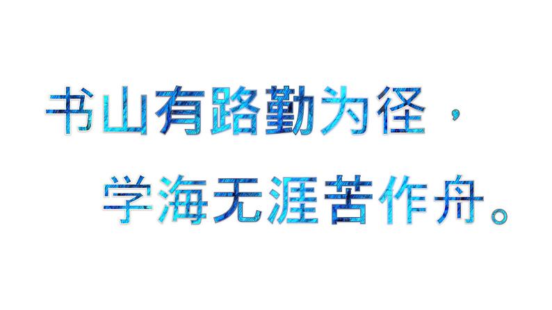 青岛版五下数学 3.4公倍数和最小公倍数 课件第2页