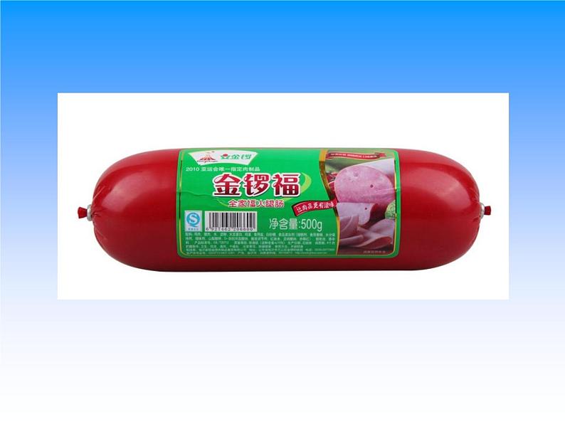 苏教版六下数学 7.2.6立体图形的表面积和体积（1） 课件01