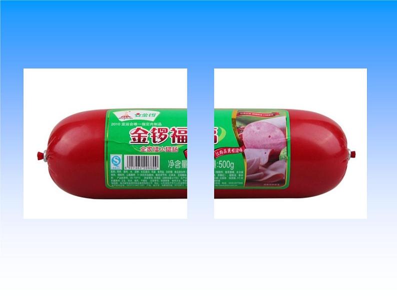 苏教版六下数学 7.2.6立体图形的表面积和体积（1） 课件02