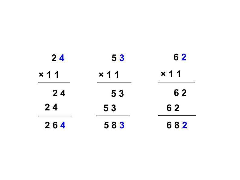 三年级数学下册课件-有趣的乘法计算（23）-苏教版第3页