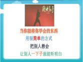 三年级数学下册课件-6 长方形、正方形的面积和周长的复习-苏教版 (共17  张ppt)