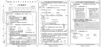 广东惠州市惠城区大亚湾金澳中英文学校下学期第三次月考六年级数学试卷（图片版无答案）