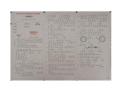 云南省保山市隆阳区2021-2022学年二年级上学期期末考试数学试题（图片版，无答案）