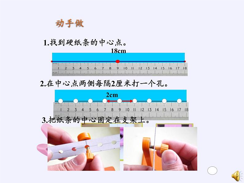 六年级数学下册课件-6 正比例和反比例（36）-苏教版（19张PPT）第4页