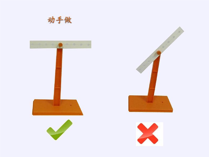 六年级数学下册课件-6 正比例和反比例（36）-苏教版（19张PPT）第5页