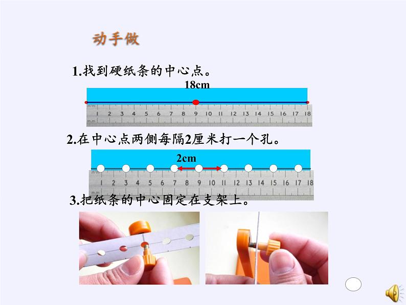 六年级数学下册课件-6 正比例和反比例（36）-苏教版（19张PPT）第6页