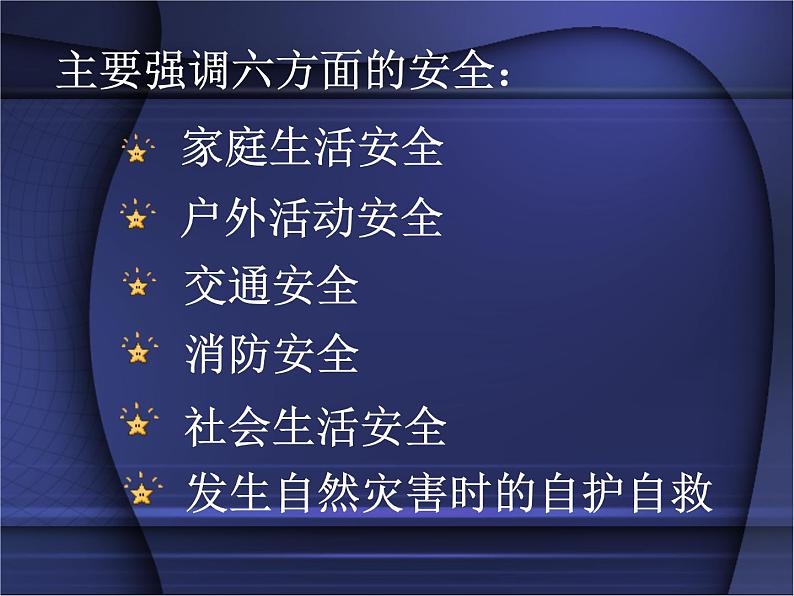 新苏教版数学三年级上册课件+教案+课时练+试卷+复习资料等全套教辅资料02