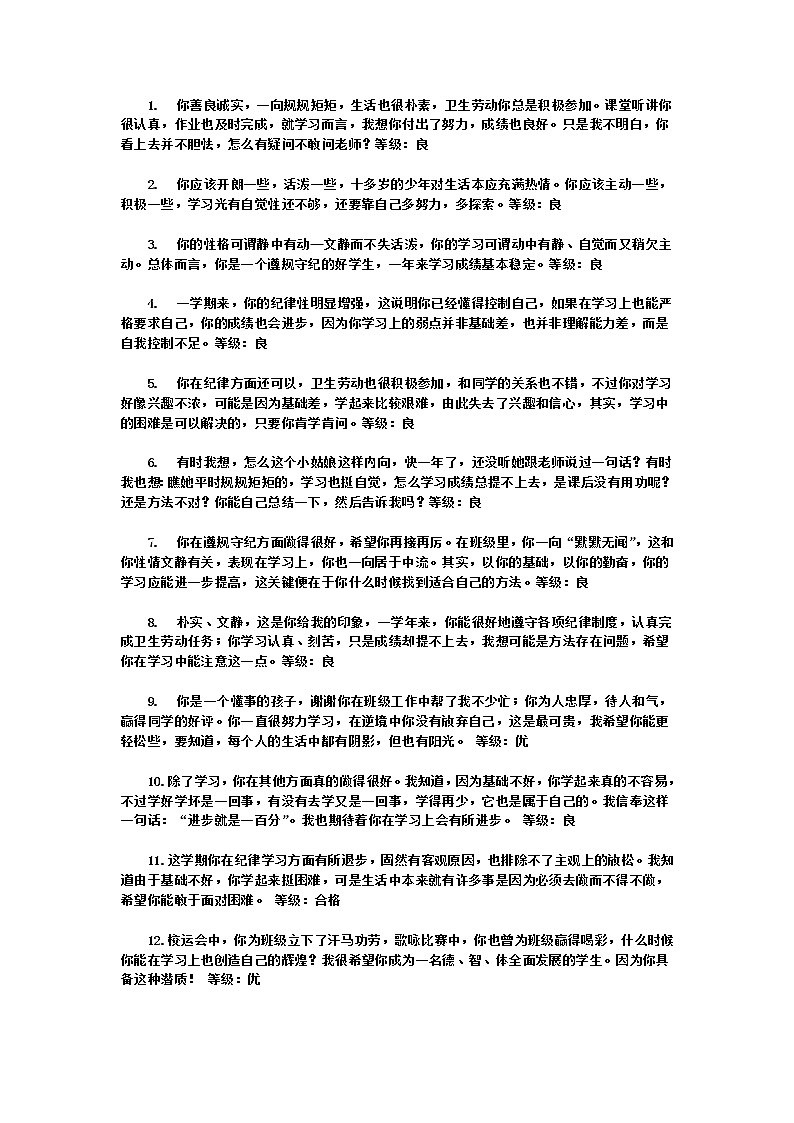 新苏教版数学三年级上册课件+教案+课时练+试卷+复习资料等全套教辅资料01