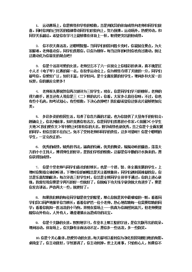 新苏教版数学三年级上册课件+教案+课时练+试卷+复习资料等全套教辅资料01