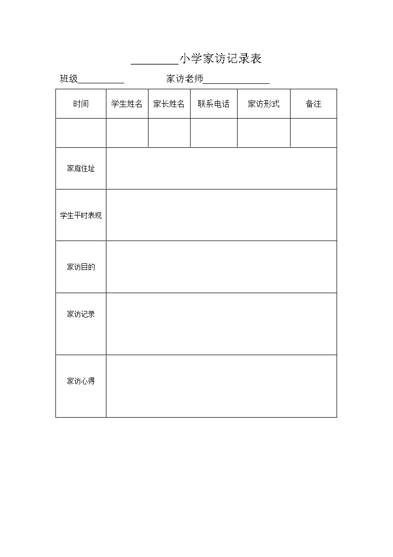 新苏教版数学三年级上册课件+教案+课时练+试卷+复习资料等全套教辅资料01