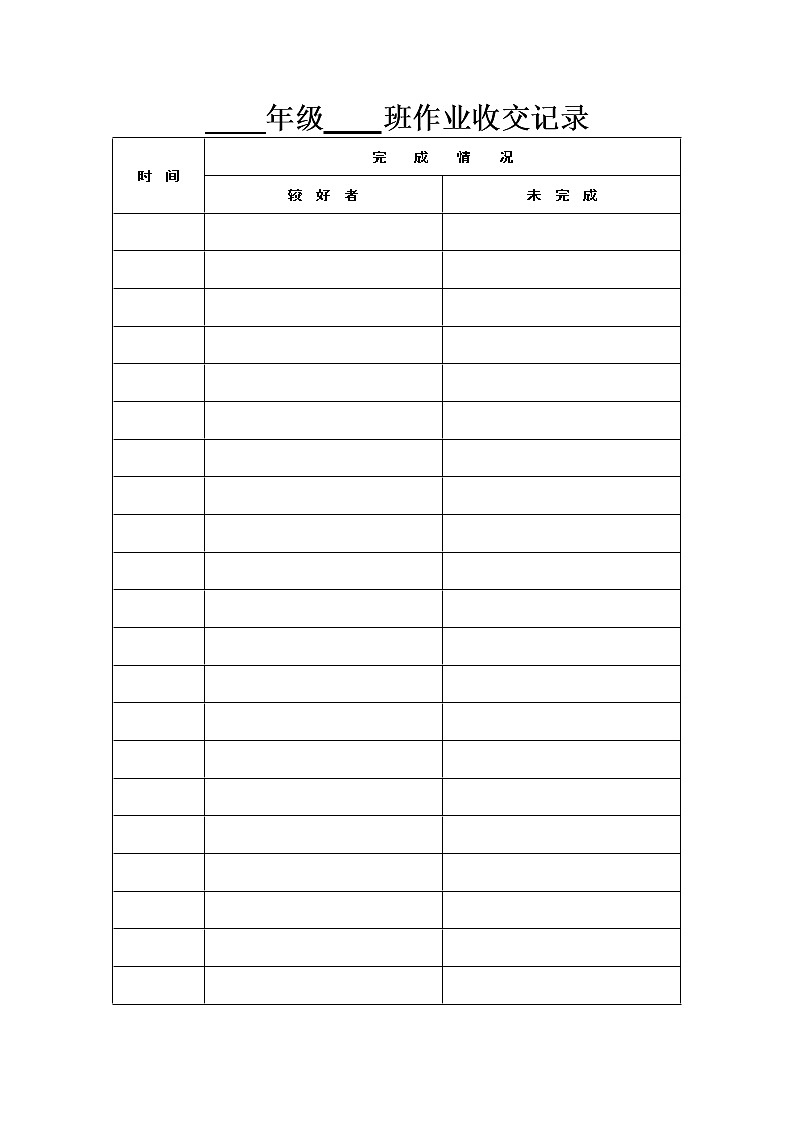 新苏教版数学三年级上册课件+教案+课时练+试卷+复习资料等全套教辅资料01