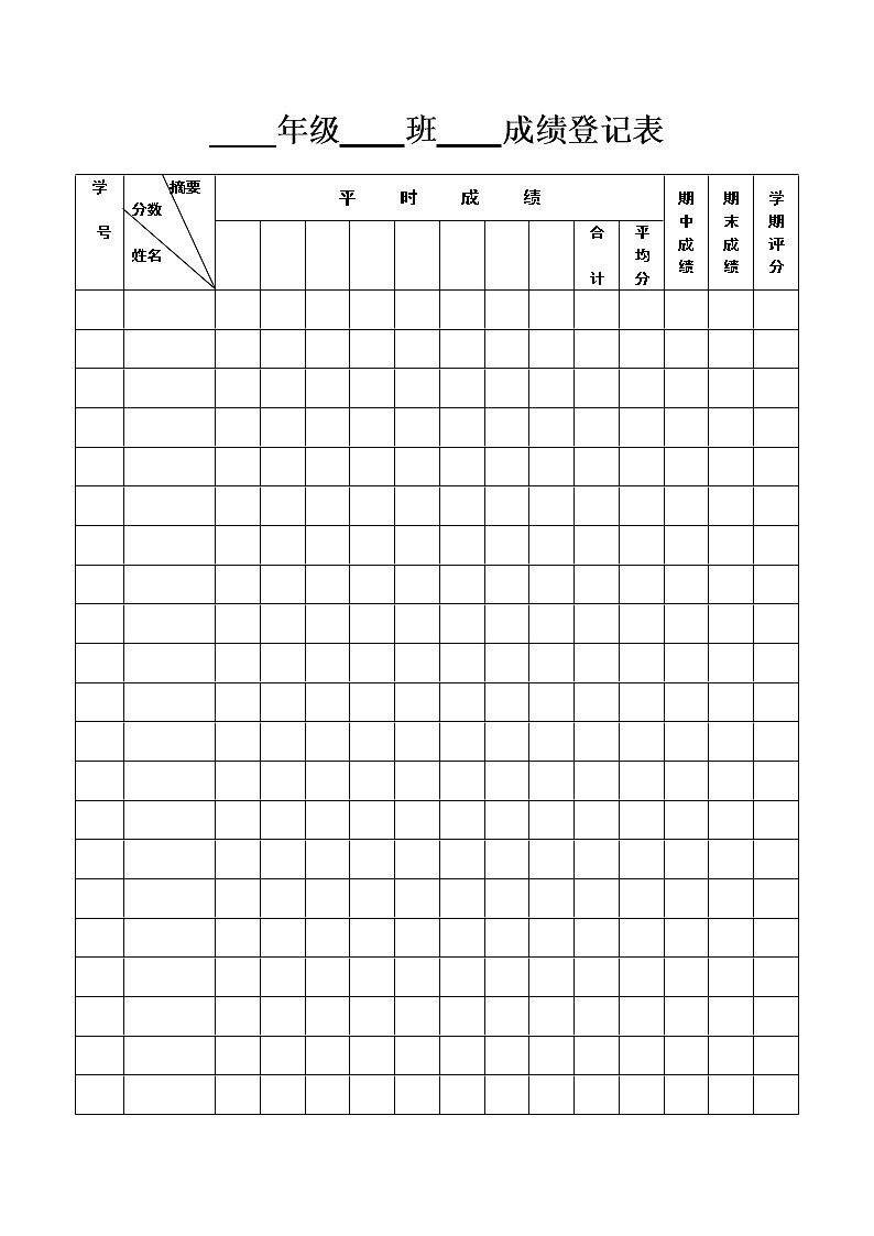 新苏教版数学三年级上册课件+教案+课时练+试卷+复习资料等全套教辅资料01