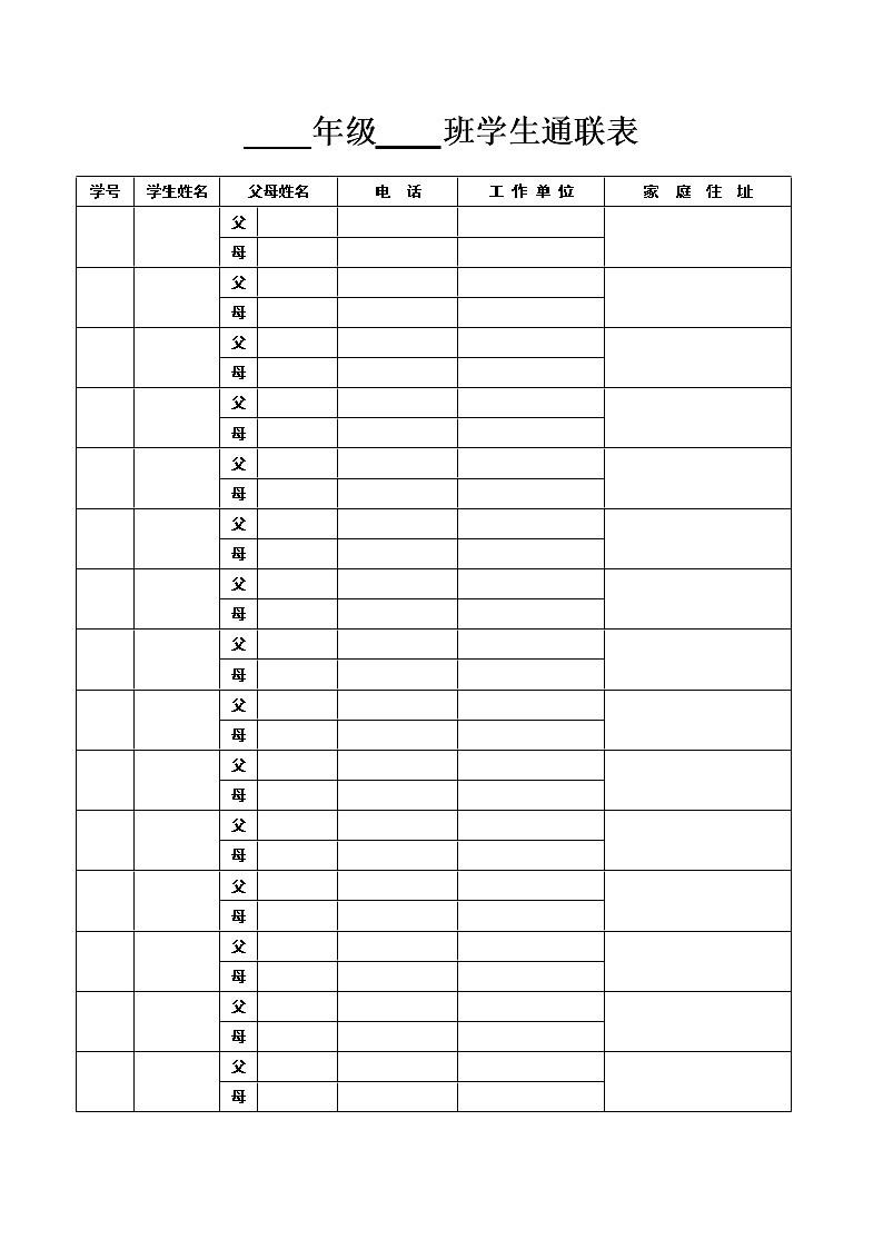 新苏教版数学三年级上册课件+教案+课时练+试卷+复习资料等全套教辅资料01
