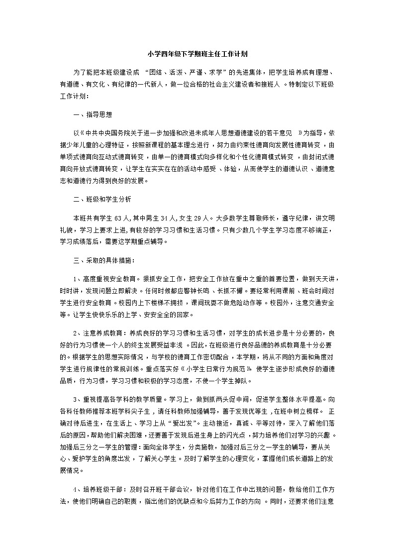 新苏教版数学三年级上册课件+教案+课时练+试卷+复习资料等全套教辅资料01