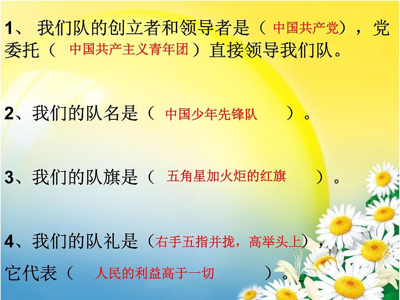 新苏教版数学三年级上册课件+教案+课时练+试卷+复习资料等全套教辅资料04