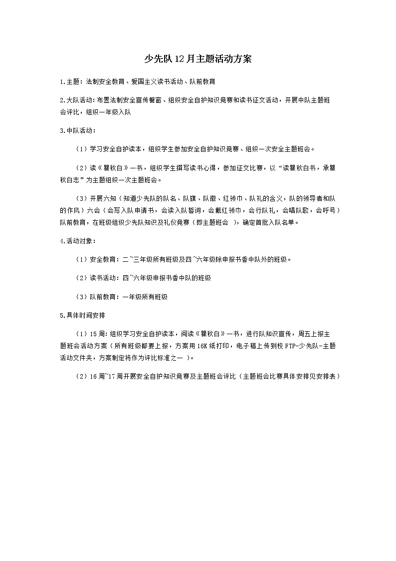 新苏教版数学三年级上册课件+教案+课时练+试卷+复习资料等全套教辅资料01