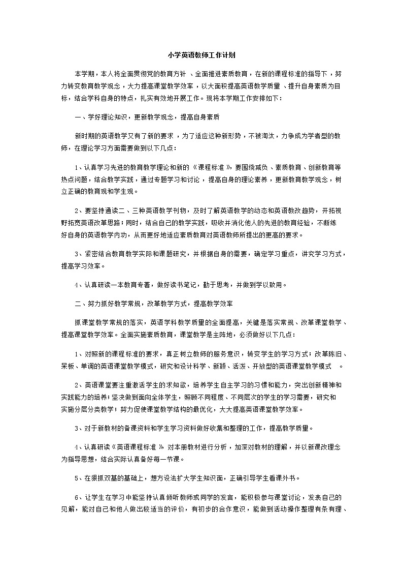 新苏教版数学三年级上册课件+教案+课时练+试卷+复习资料等全套教辅资料01