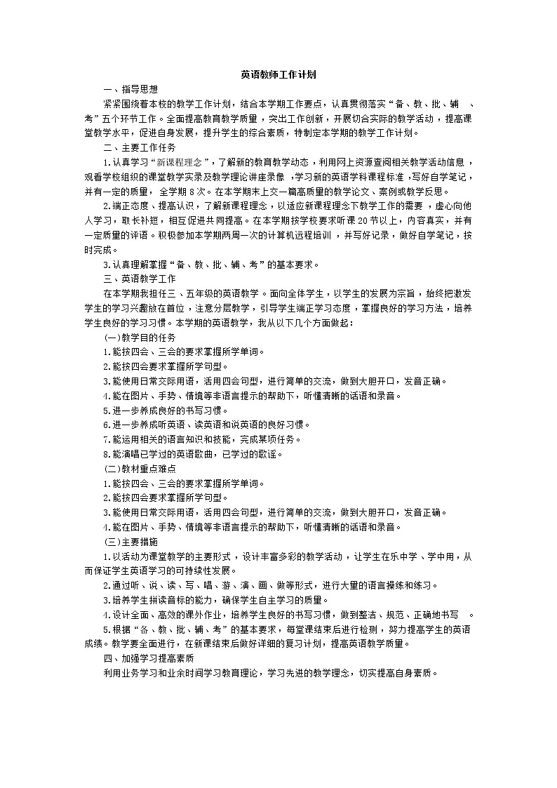 新苏教版数学三年级上册课件+教案+课时练+试卷+复习资料等全套教辅资料01