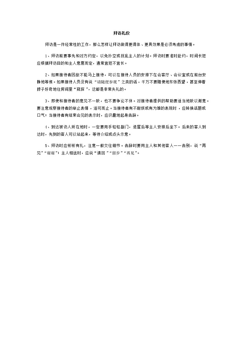 新苏教版数学三年级上册课件+教案+课时练+试卷+复习资料等全套教辅资料01