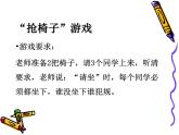 六年级数学下册课件-5 数学广角——鸽巢问题60-人教版 (共 17 张ppt)