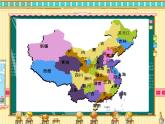 三年级下册数学课件-4.1  整体与部分 ▏沪教版（共22张PPT）