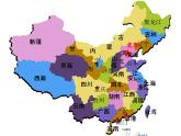 三年级下册数学课件-4.1  整体与部分 ▏沪教版 （16张PPT）