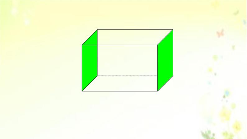 第1课时 长方体五年级下册课件PPT05
