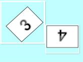 四年级数学下册课件-6.1小数加减法28-人教版