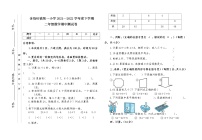 内蒙古通辽市科左中旗舍伯吐镇中心小学2021-2022学年二年级下学期期中考试数学试题（无答案）