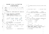 内蒙古通辽市科左中旗舍伯吐镇中心小学2021-2022学年五年级下学期期中考试数学试题（无答案）