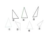 四年级数学下册课件-5.2三角形的分类-人教版（共16张PPT）
