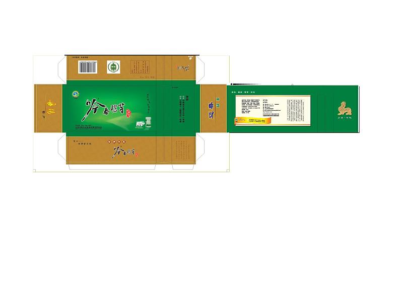 小学数学冀教版五年级下 3.2长方体和正方体的平面展开图 课件08