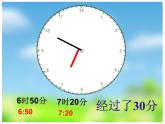 小學(xué)數(shù)學(xué)西師大版二年級(jí)下 6.2問題解決 課件