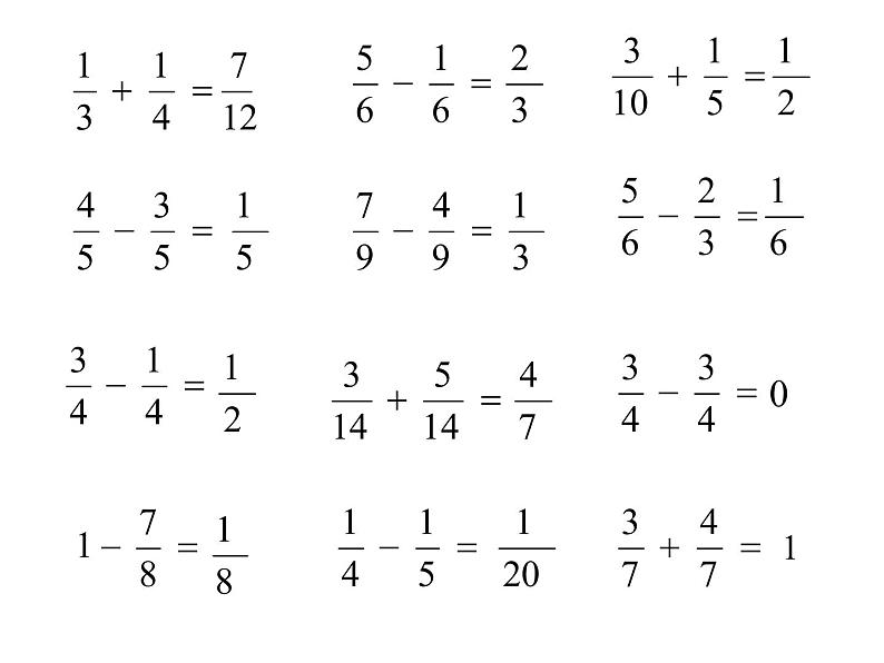 小学数学西师大版五年级下 4.2分数加减混合运算 课件05