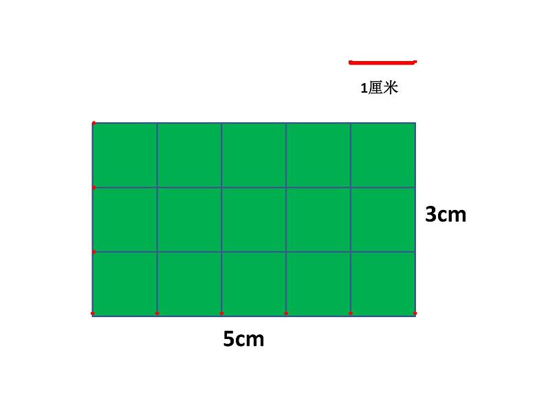 三年级下册数学课件-5.2 长方形和正方形的面积   北京版（共8张PPT）04