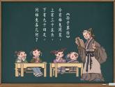 四年级数学下册课件-9 数学广角——鸡兔同笼（48）-人教版  24张