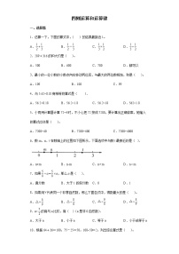 2021-2022学年六年级下学期数学小升初四则运算和运算律专项练习（有答案）