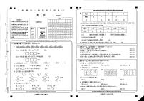 山东省菏泽市巨野县2021-2022学年二年级下学期期中数学试题（无答案）