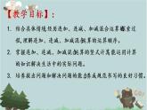 2021-2022學(xué)年青島版數(shù)學(xué)一年級(jí)下冊(cè) 七 大海邊 100以內(nèi)的加減法（二）信息窗五（100以內(nèi)的連加、連減、加減混合運(yùn)算） 課件