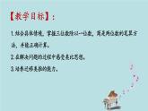 2021-2022学年青岛版数学三年级下册 一 采访果蔬会 两、三位数除以一位数（二） 信息窗（二）三位数除以一位数 课件