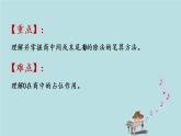 2021-2022學(xué)年青島版數(shù)學(xué)三年級(jí)下冊(cè) 一 采訪果蔬會(huì) 兩、三位數(shù)除以一位數(shù)（二） 信息窗（三）商中間或末尾有0的除數(shù) 課件