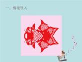 2021-2022學(xué)年青島版數(shù)學(xué)三年級(jí)下冊(cè) 二 熱鬧的民俗節(jié) 對(duì)稱 信息窗（對(duì)稱現(xiàn)象和軸對(duì)稱圖形） 課件